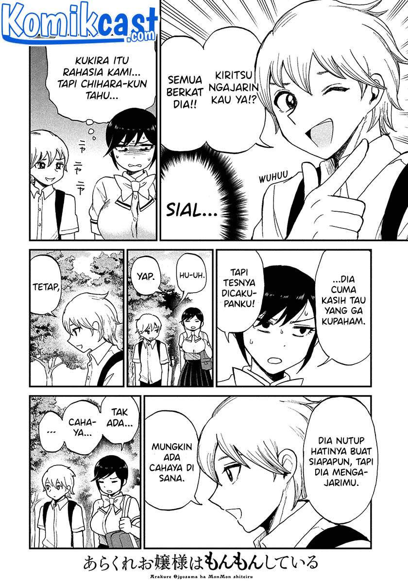 Arakure Ojousama wa Monmon Shiteiru Chap 22 - Next Chap 23