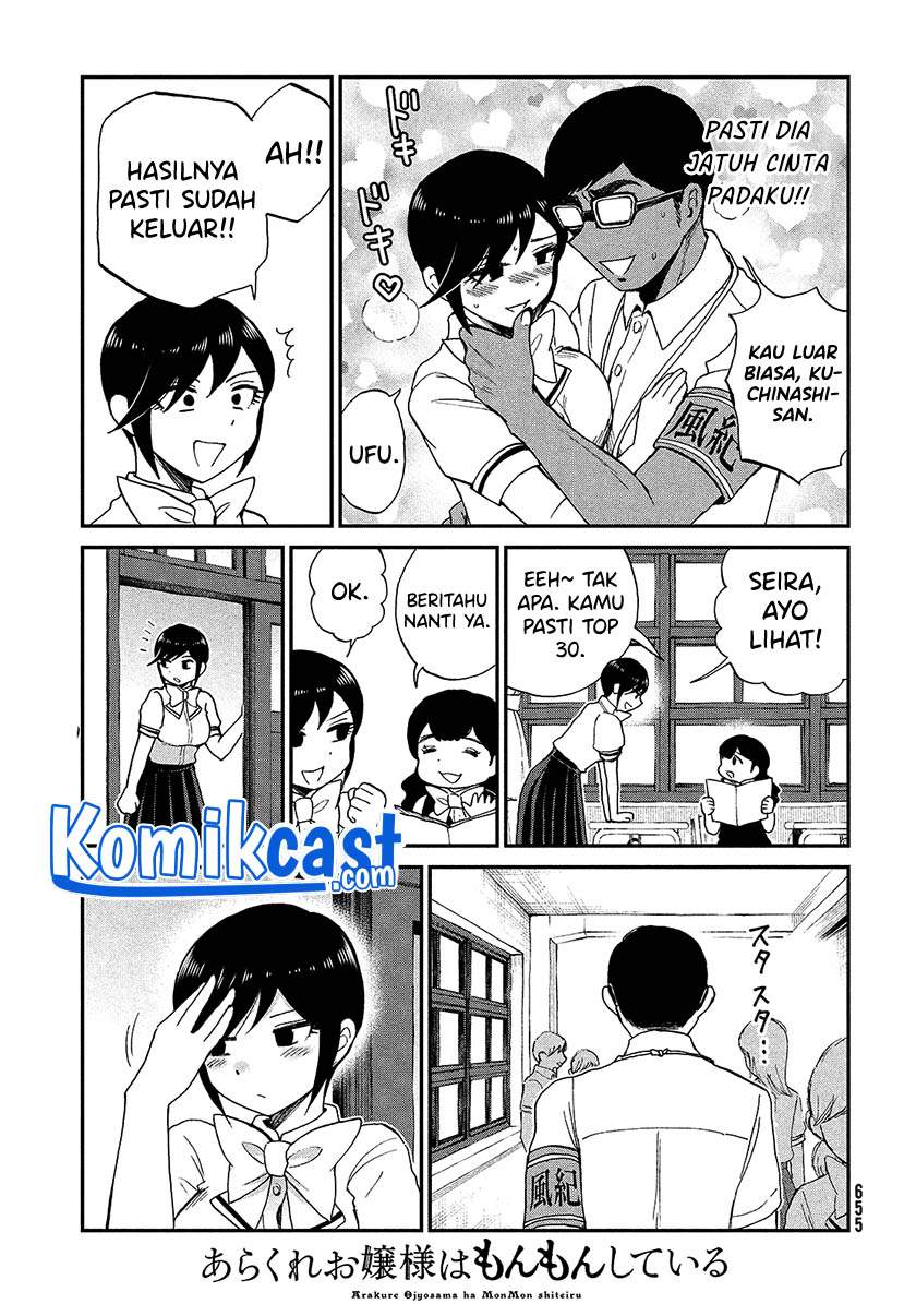 Arakure Ojousama wa Monmon Shiteiru Chap 22 - Next Chap 23