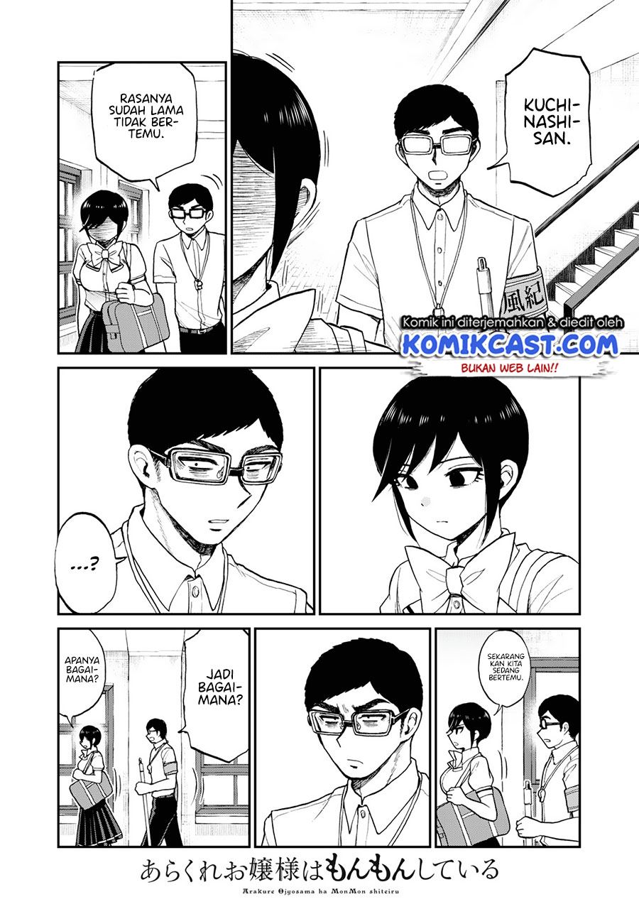 Arakure Ojousama wa Monmon Shiteiru Chap 23 - Next Chap 24