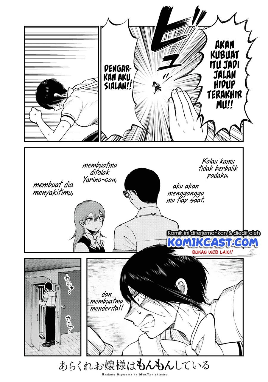 Arakure Ojousama wa Monmon Shiteiru Chap 23 - Next Chap 24