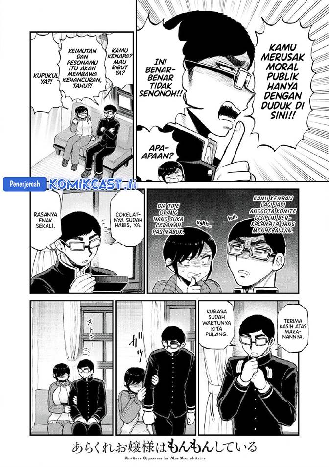 Arakure Ojousama wa Monmon Shiteiru Chap 48 - Next Chap 49