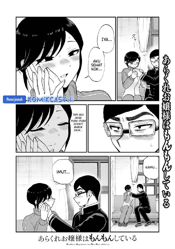 Arakure Ojousama wa Monmon Shiteiru Chap 48 - Next Chap 49