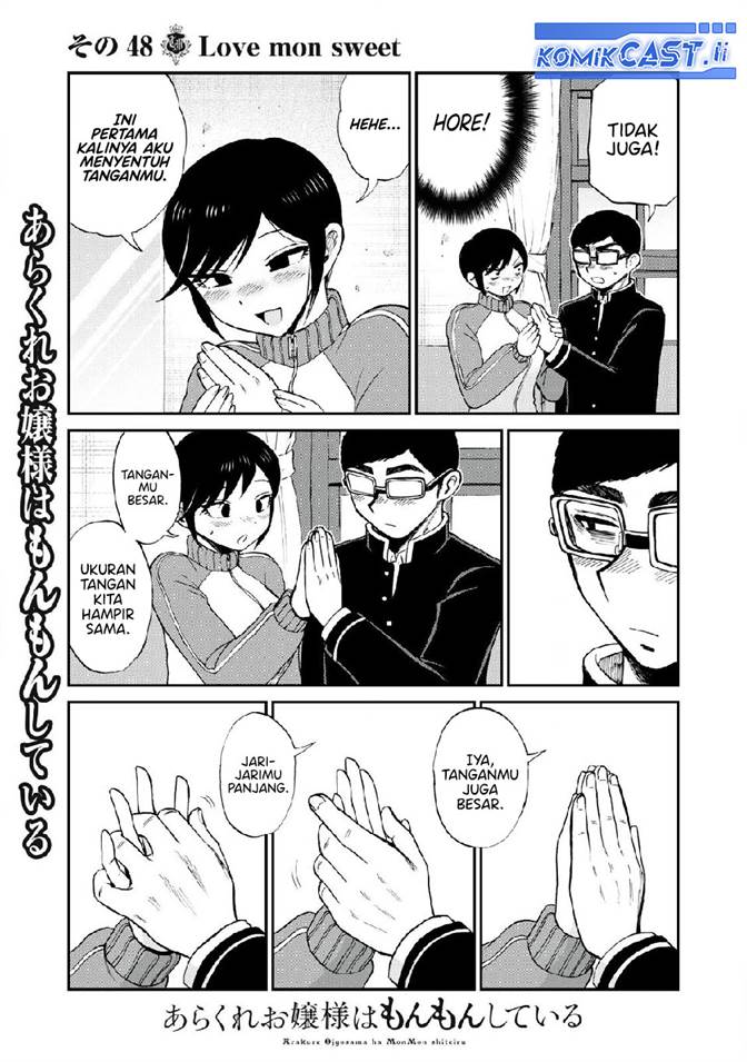Arakure Ojousama wa Monmon Shiteiru Chap 48 - Next Chap 49