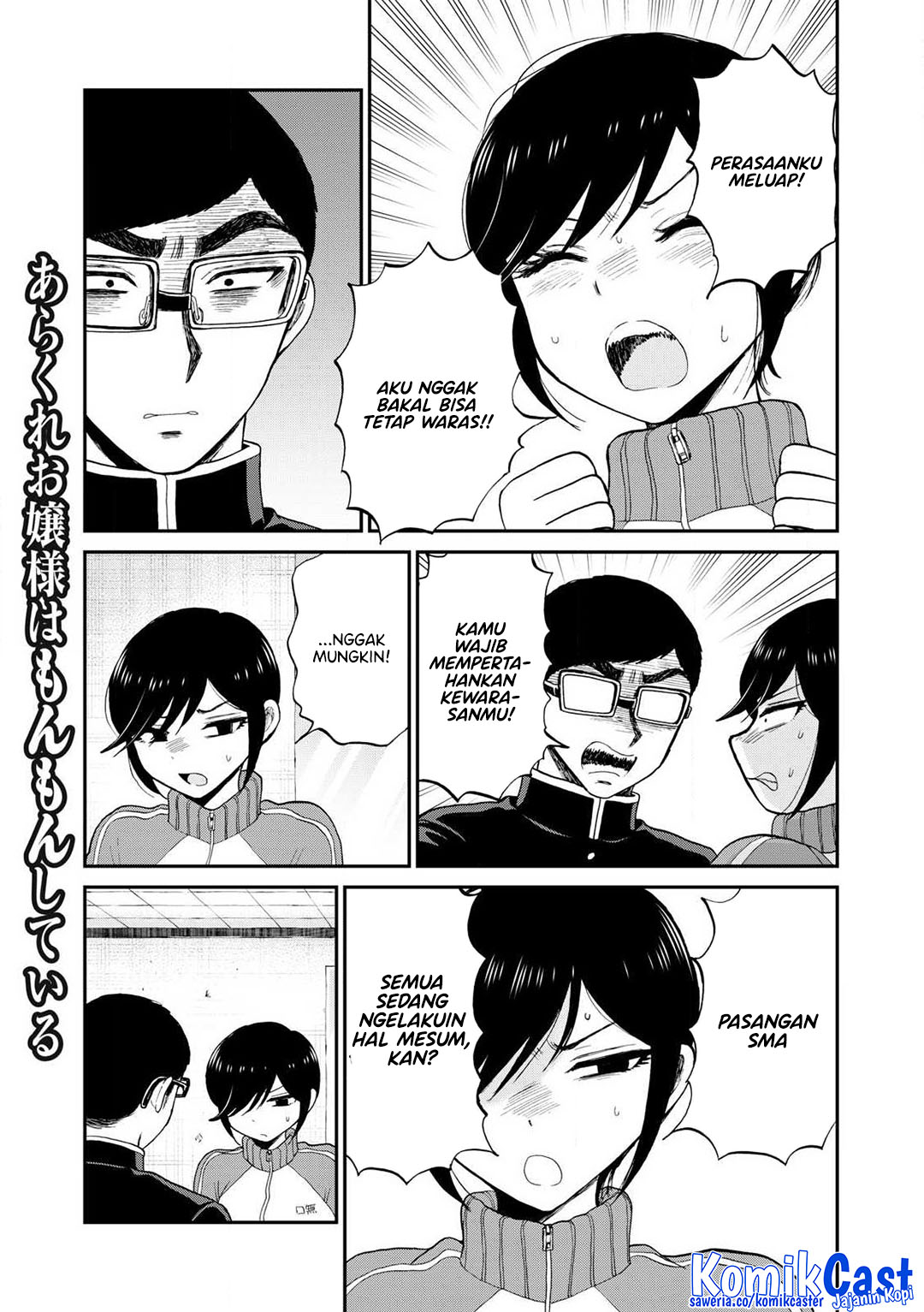 Arakure Ojousama wa Monmon Shiteiru Chap 49 - Next Chap 50