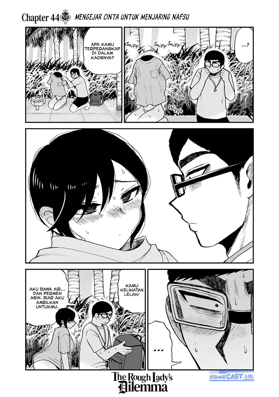 Arakure Ojousama wa Monmon Shiteiru Chap 44 - Next Chap 45