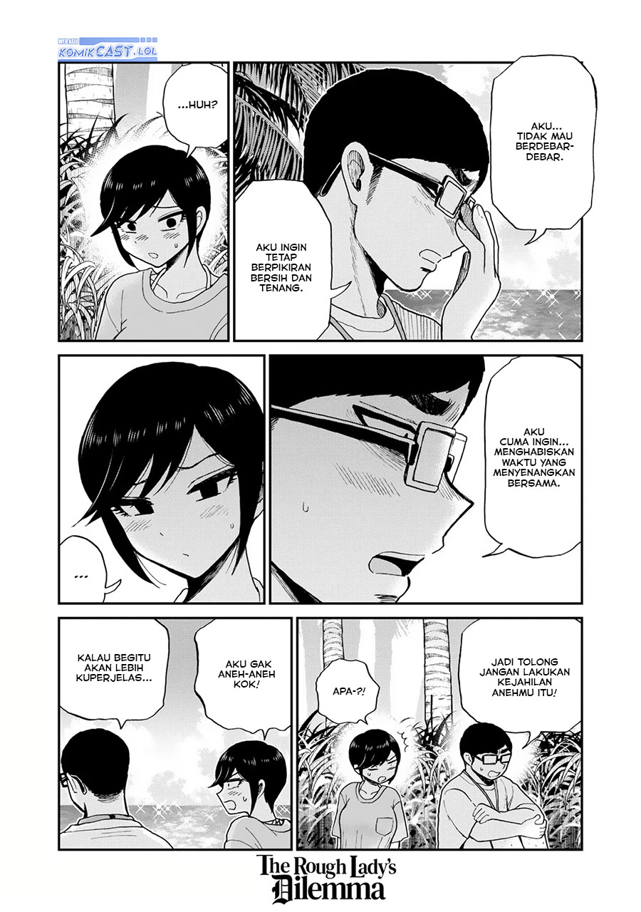 Arakure Ojousama wa Monmon Shiteiru Chap 44 - Next Chap 45