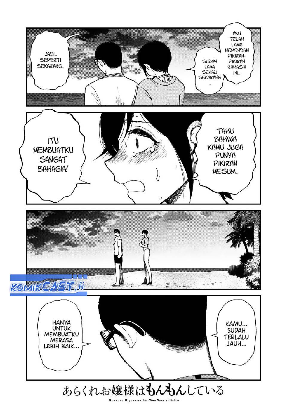 Arakure Ojousama wa Monmon Shiteiru Chap 46 - Next Chap 47