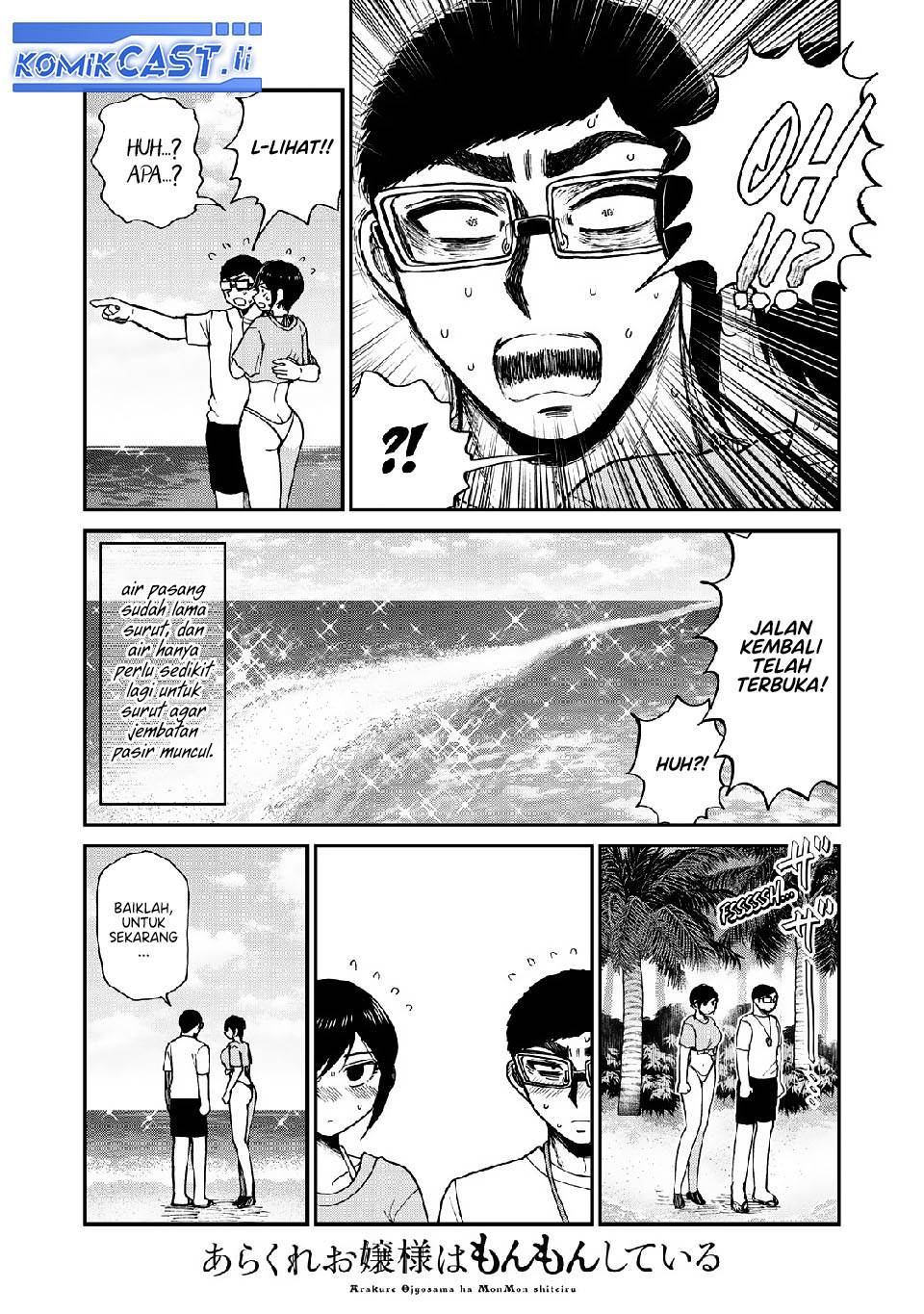 Arakure Ojousama wa Monmon Shiteiru Chap 46 - Next Chap 47