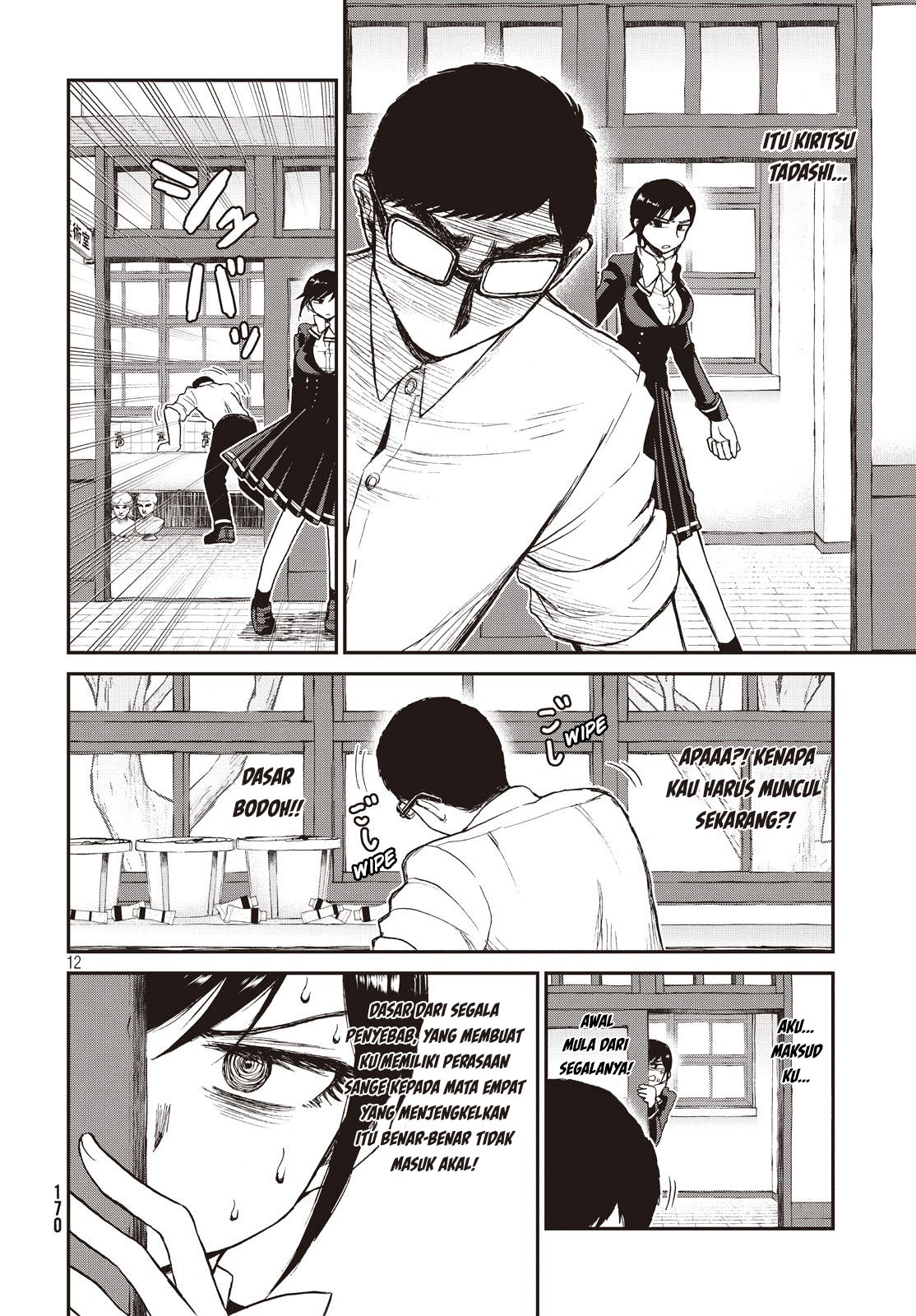 Arakure Ojousama wa Monmon Shiteiru Chap 4 - Next Chap 5