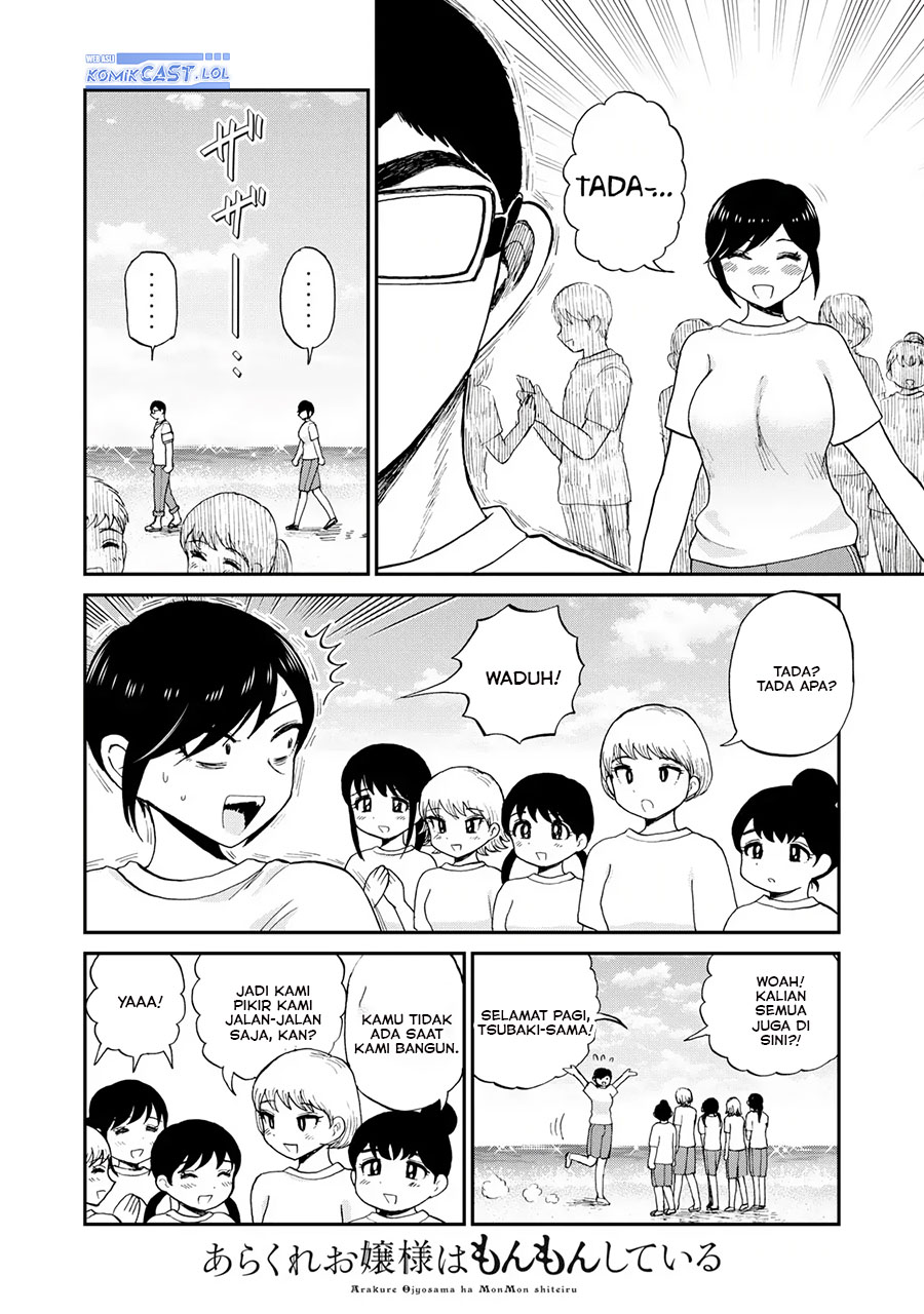 Arakure Ojousama wa Monmon Shiteiru Chap 41 - Next Chap 42