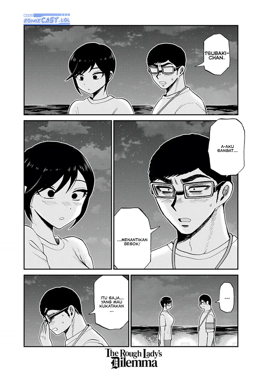 Arakure Ojousama wa Monmon Shiteiru Chap 43 - Next Chap 44