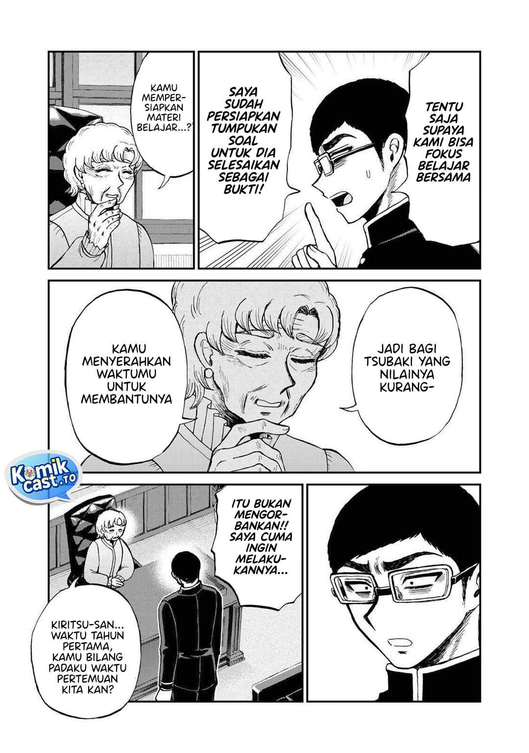 Arakure Ojousama wa Monmon Shiteiru Chap 55 - Next Chap 56
