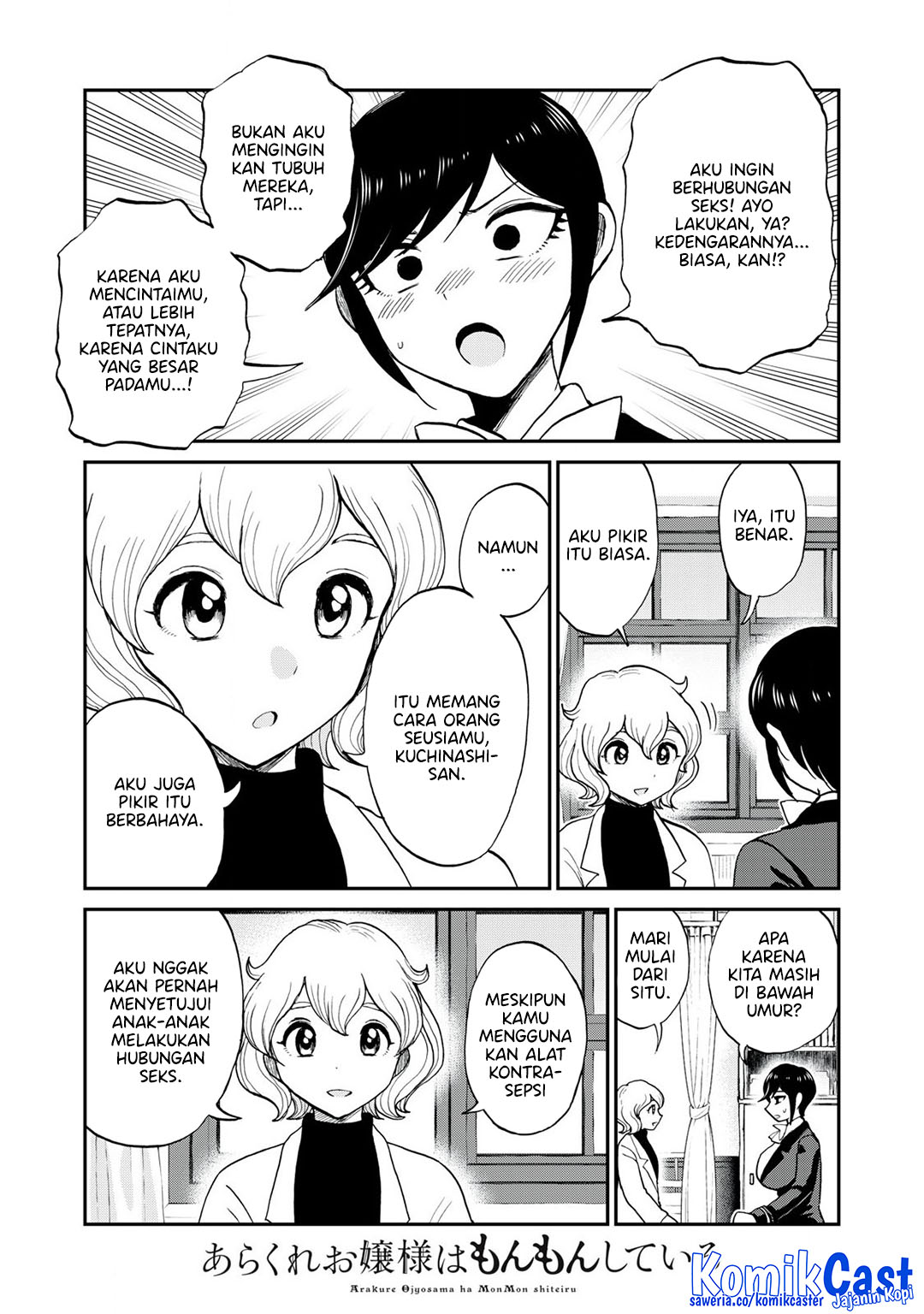 Arakure Ojousama wa Monmon Shiteiru Chap 50 - Next Chap 51