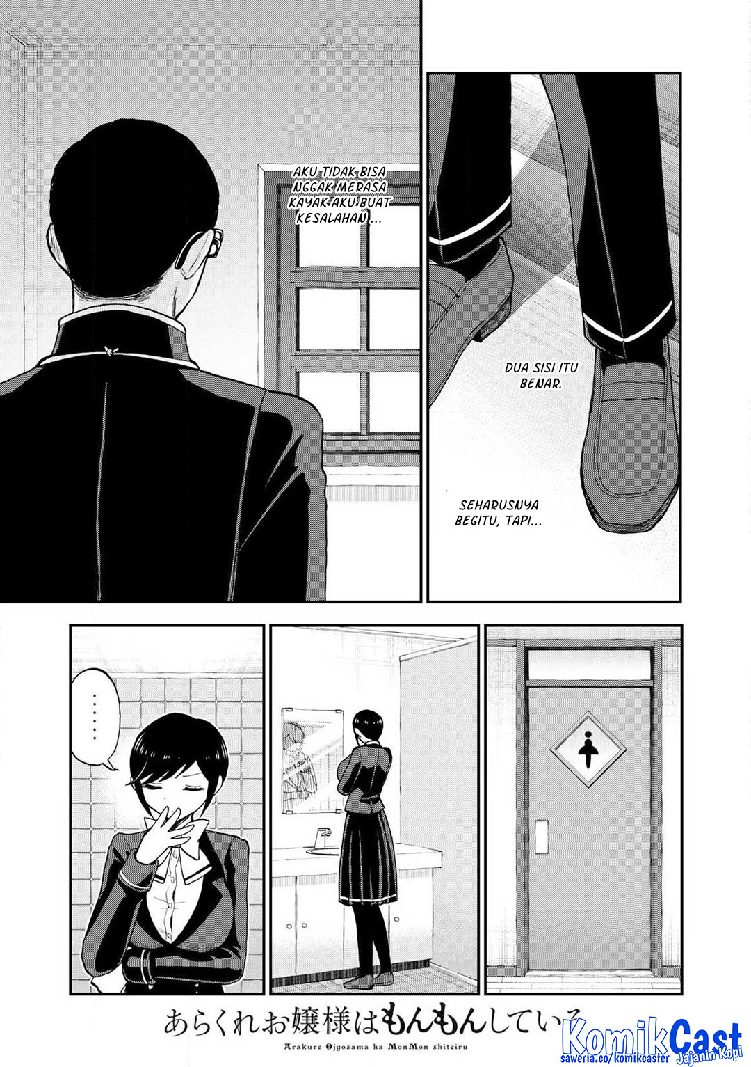 Arakure Ojousama wa Monmon Shiteiru Chap 50 - Next Chap 51