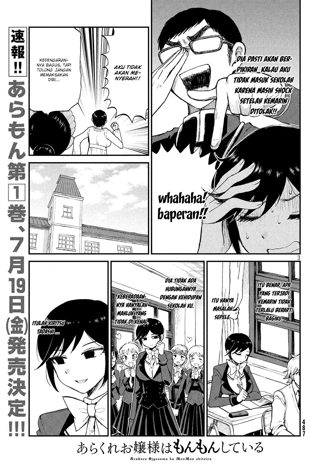 Arakure Ojousama wa Monmon Shiteiru Chap 7 - Next Chap 8