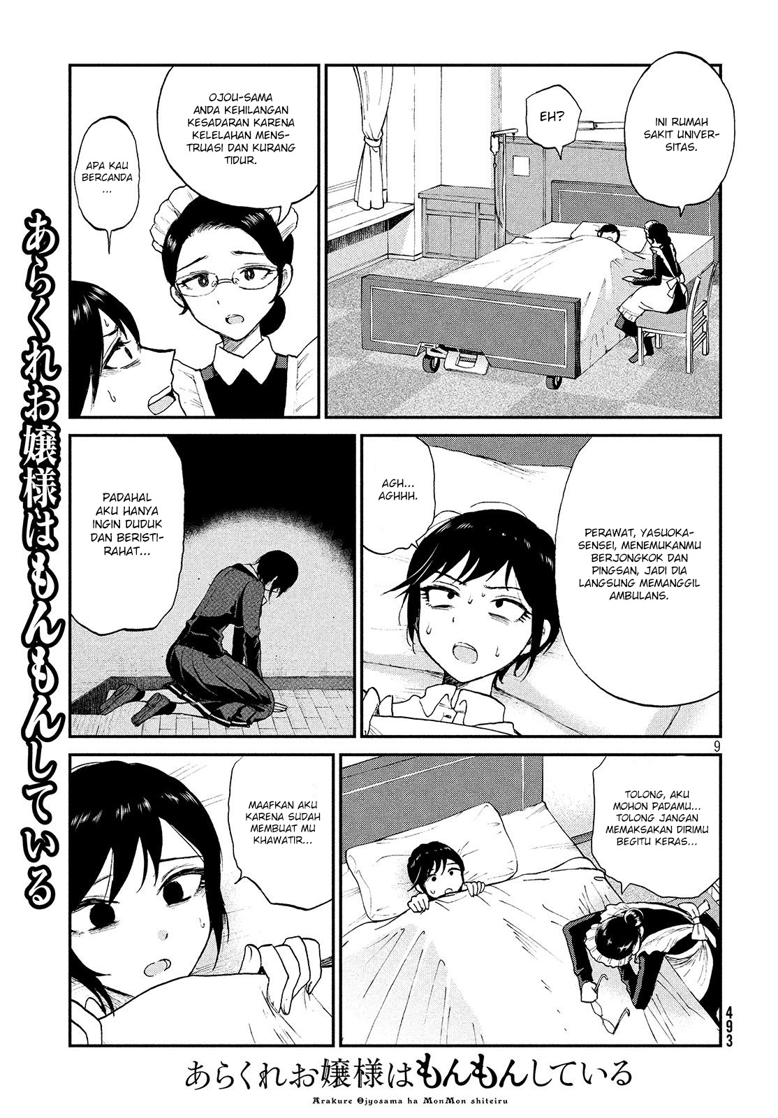 Arakure Ojousama wa Monmon Shiteiru Chap 7 - Next Chap 8