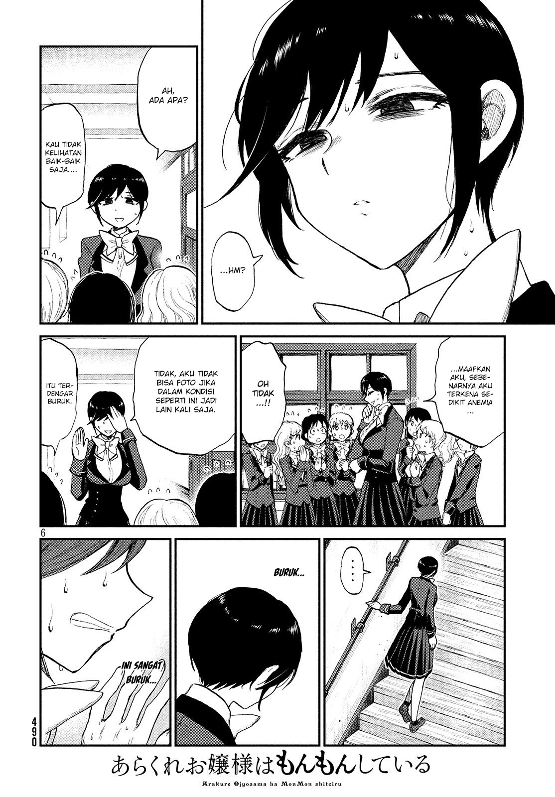 Arakure Ojousama wa Monmon Shiteiru Chap 7 - Next Chap 8
