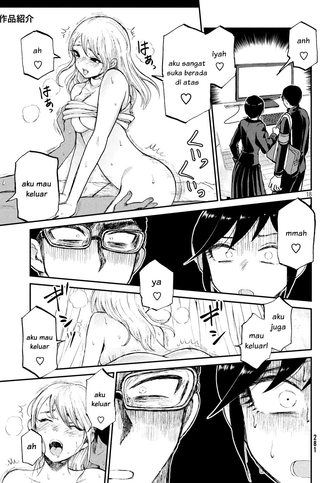 Arakure Ojousama wa Monmon Shiteiru Chap 8 - Next Chap 9