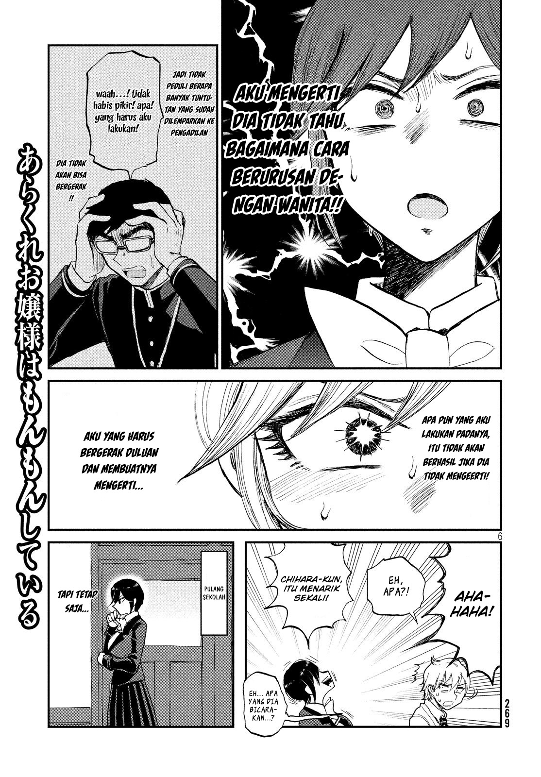 Arakure Ojousama wa Monmon Shiteiru Chap 8 - Next Chap 9