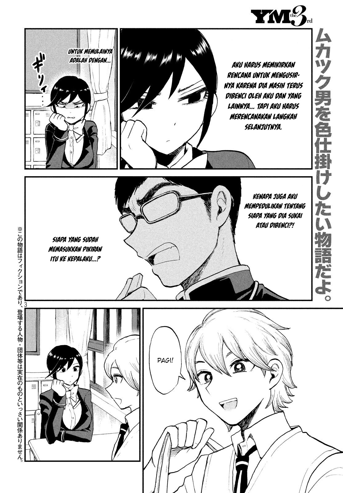 Arakure Ojousama wa Monmon Shiteiru Chap 8 - Next Chap 9