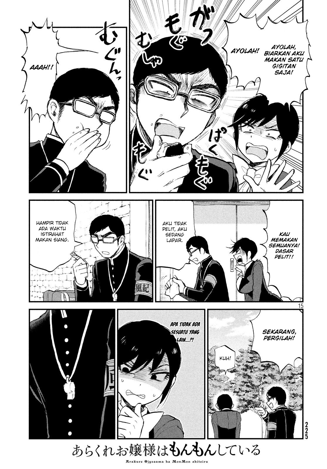 Arakure Ojousama wa Monmon Shiteiru Chap 9 - Next Chap 10