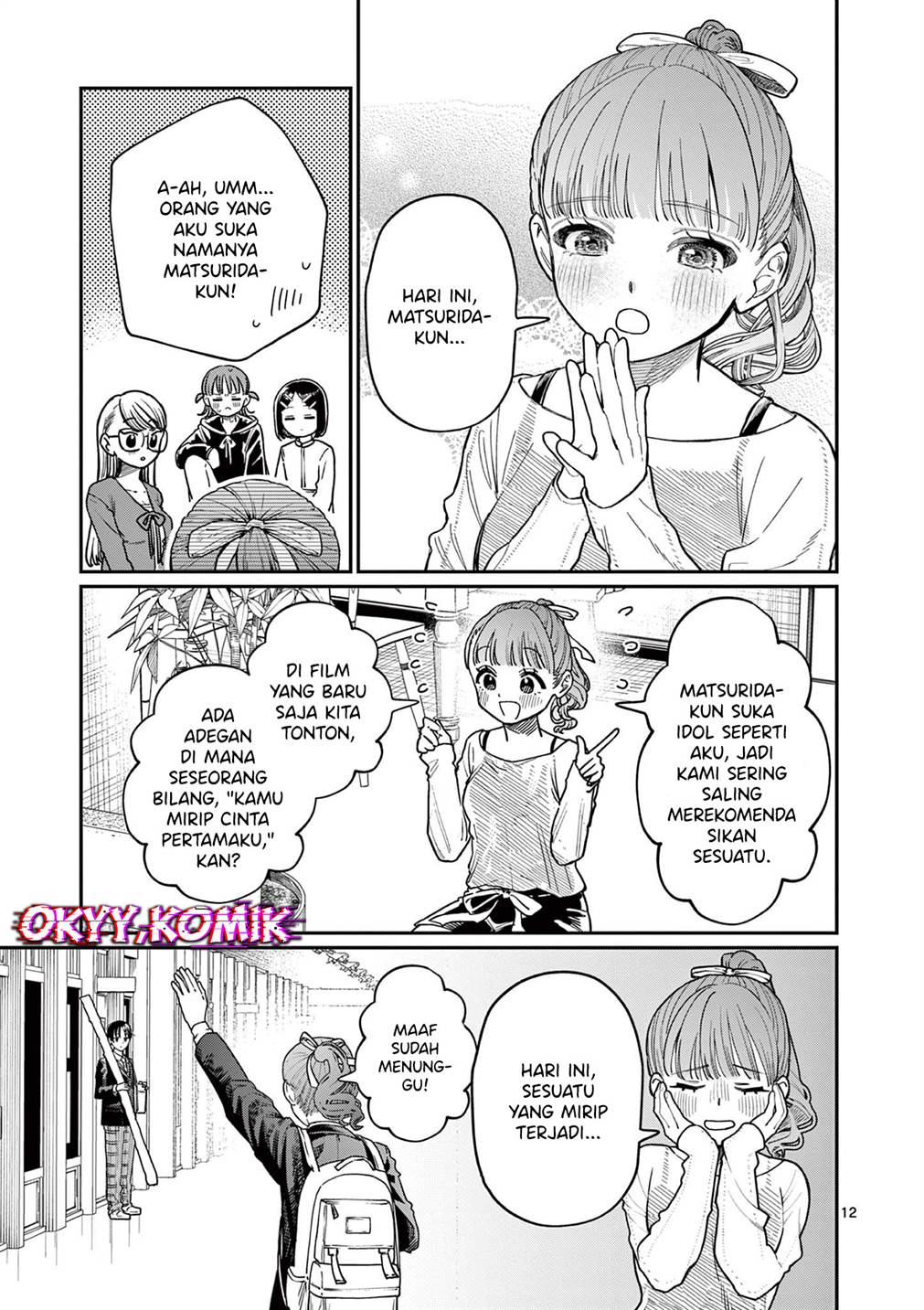 Wakaba-sanchi no Aoi Koi Chap 1 - Next Chap 2