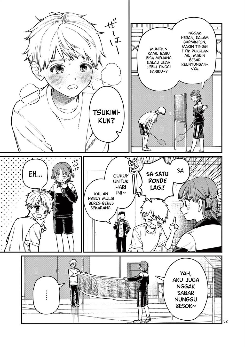 Wakaba-sanchi no Aoi Koi Chap 1 - Next Chap 2