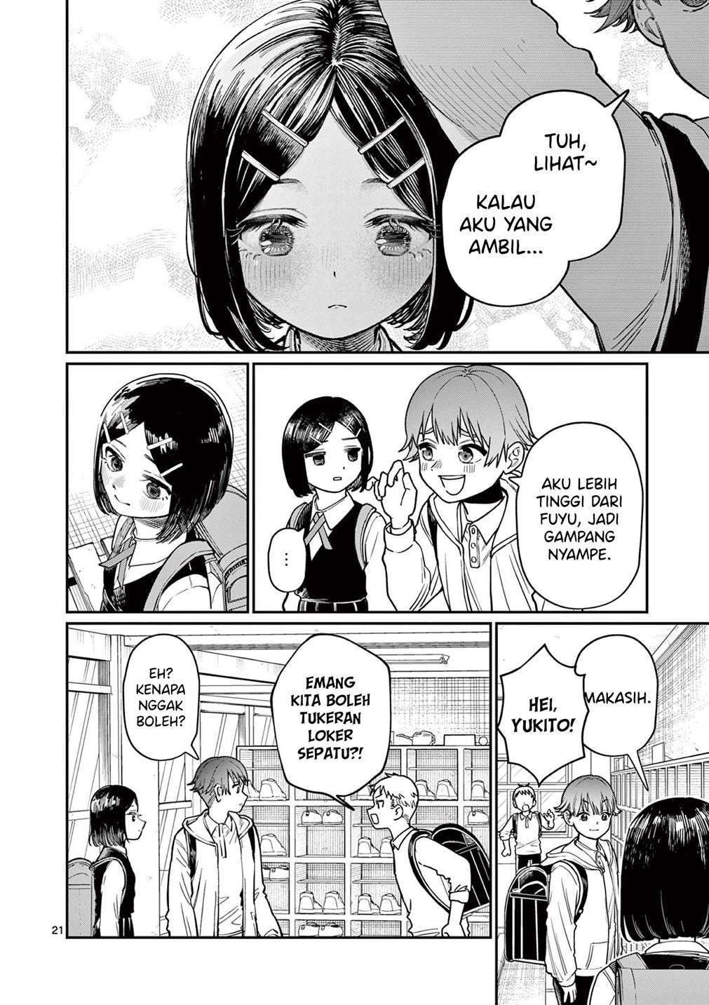 Wakaba-sanchi no Aoi Koi Chap 1 - Next Chap 2
