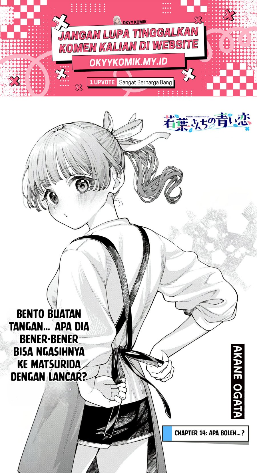 Wakaba-sanchi no Aoi Koi Chap 14 - Next Chap 15