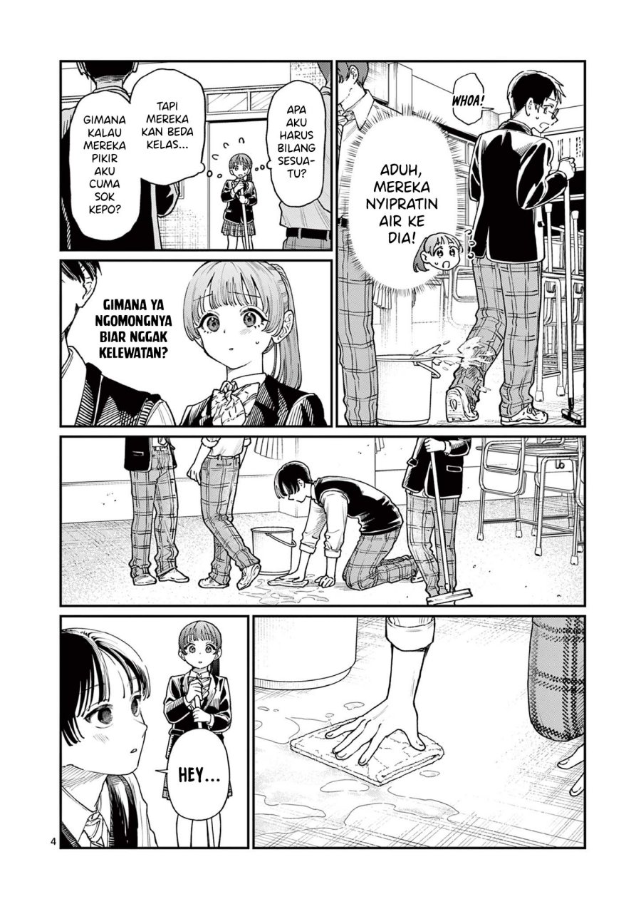 Wakaba-sanchi no Aoi Koi Chap 15 - Next Chap 16