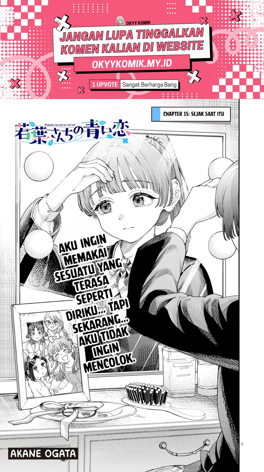 Wakaba-sanchi no Aoi Koi Chap 15 - Next Chap 16