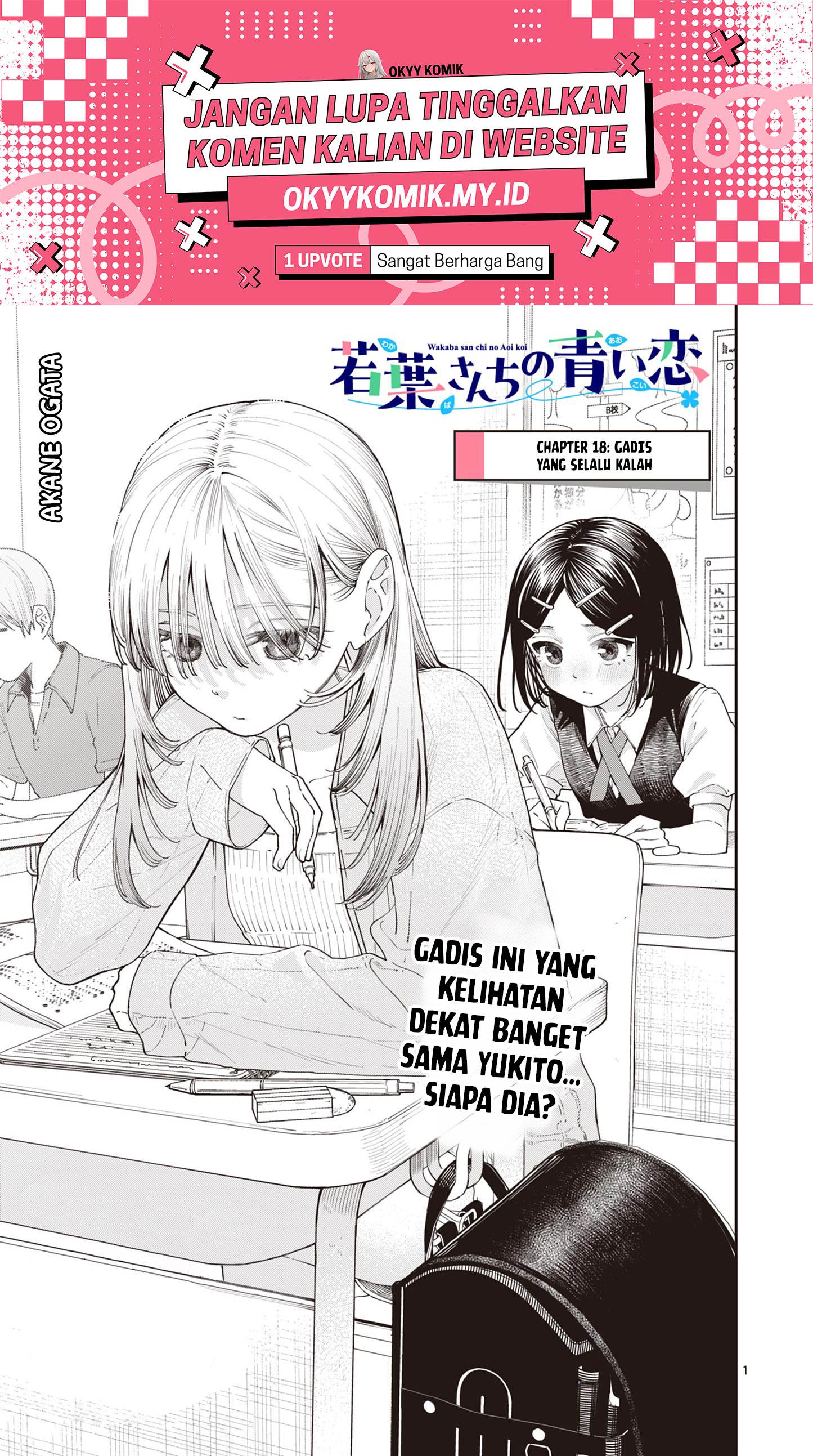 Wakaba-sanchi no Aoi Koi Chap 18 - Next Chap 19