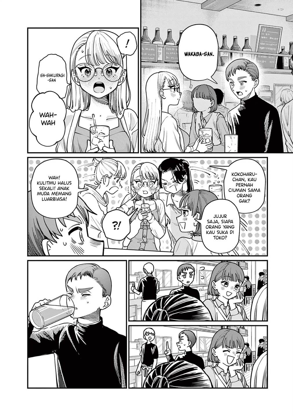 Wakaba-sanchi no Aoi Koi Chap 2 - Next Chap 3