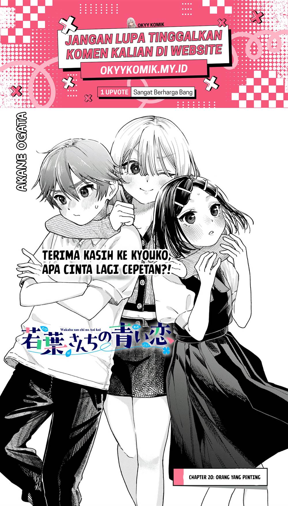 Wakaba-sanchi no Aoi Koi Chap 20 - Next Chap 21