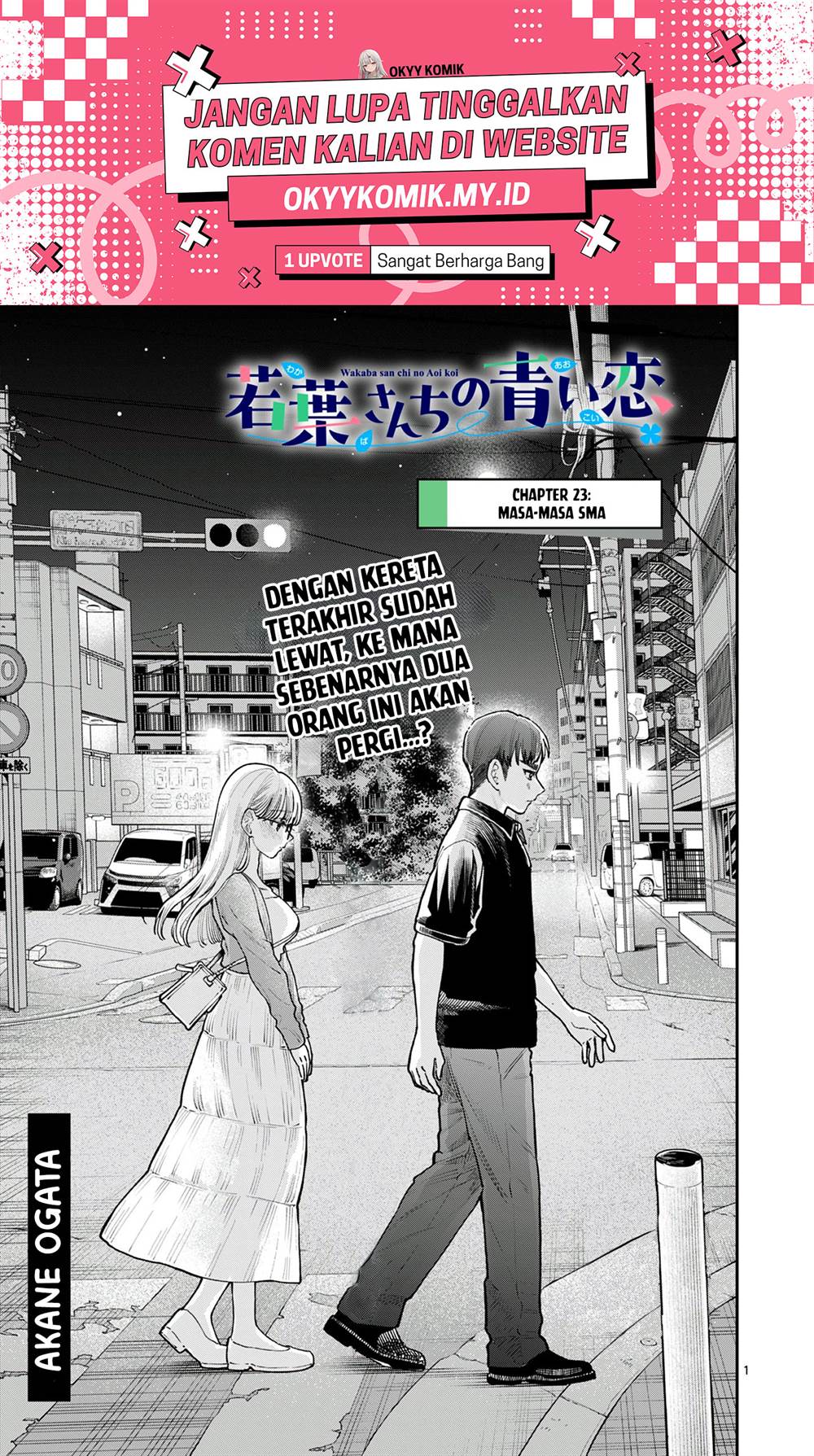 Wakaba-sanchi no Aoi Koi Chap 23 - Next Chap 24
