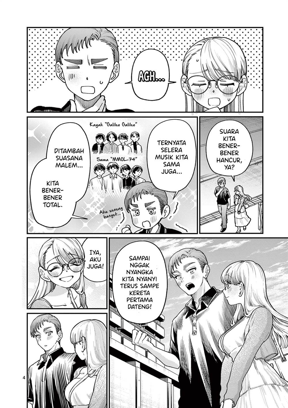 Wakaba-sanchi no Aoi Koi Chap 24 - Next Chap 25