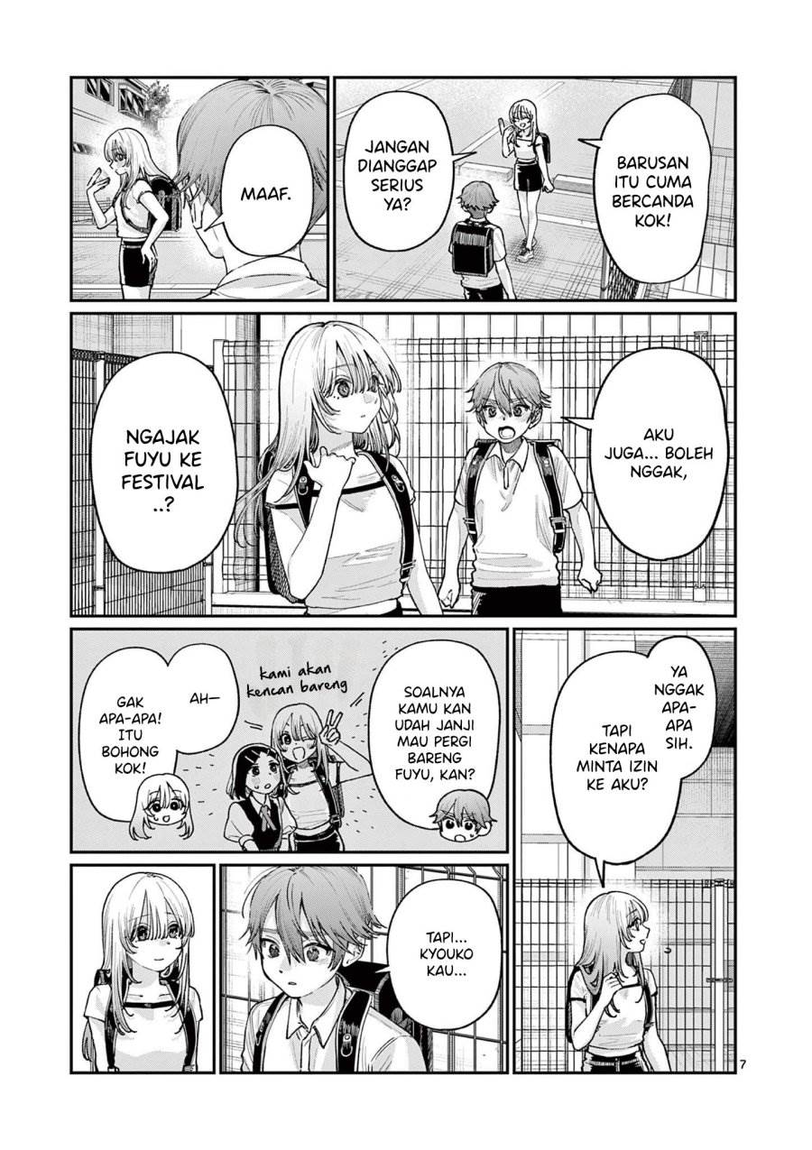 Wakaba-sanchi no Aoi Koi Chap 30 - Next Chap 31