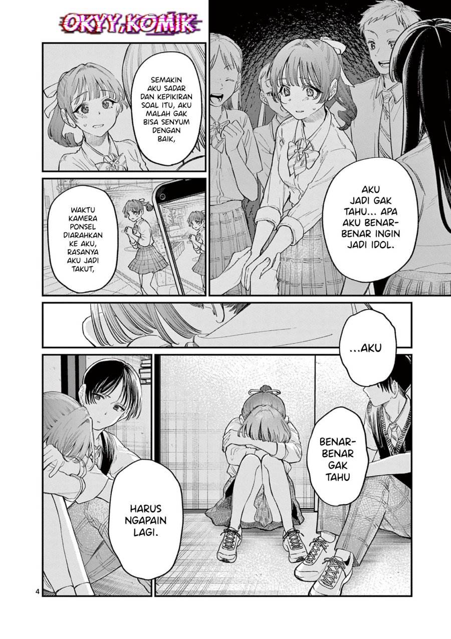 Wakaba-sanchi no Aoi Koi Chap 33 - Next Chap 34