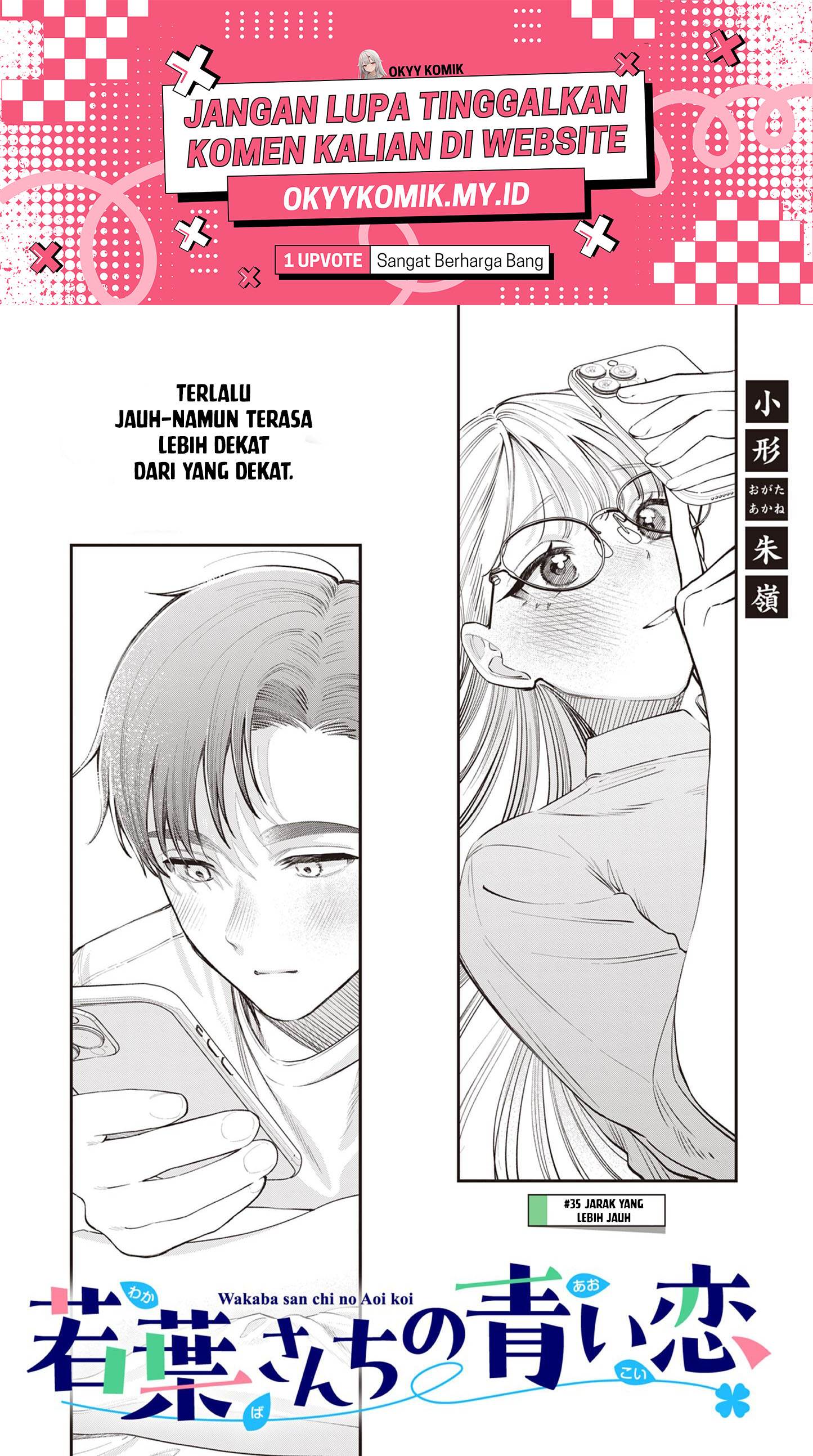 Wakaba-sanchi no Aoi Koi Chap 35 - Next Chap 36