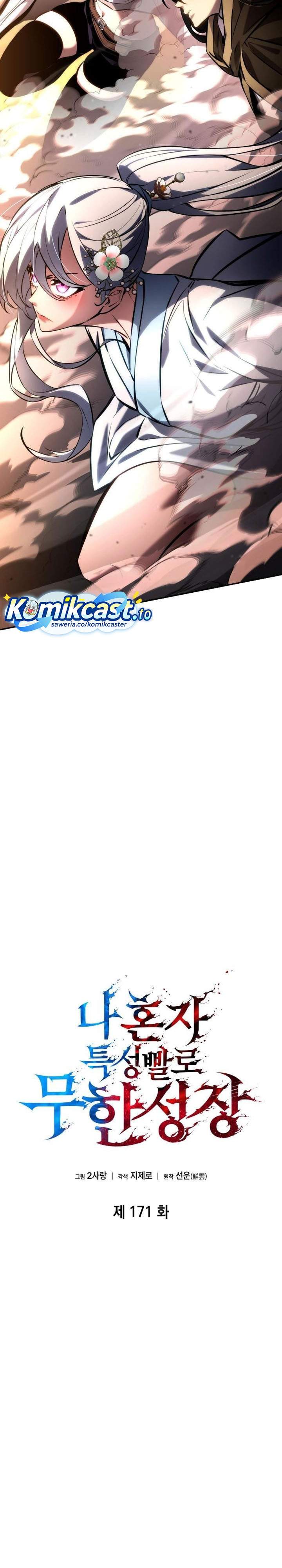 Boundless Necromancer Chap 171 - Next Chap 172