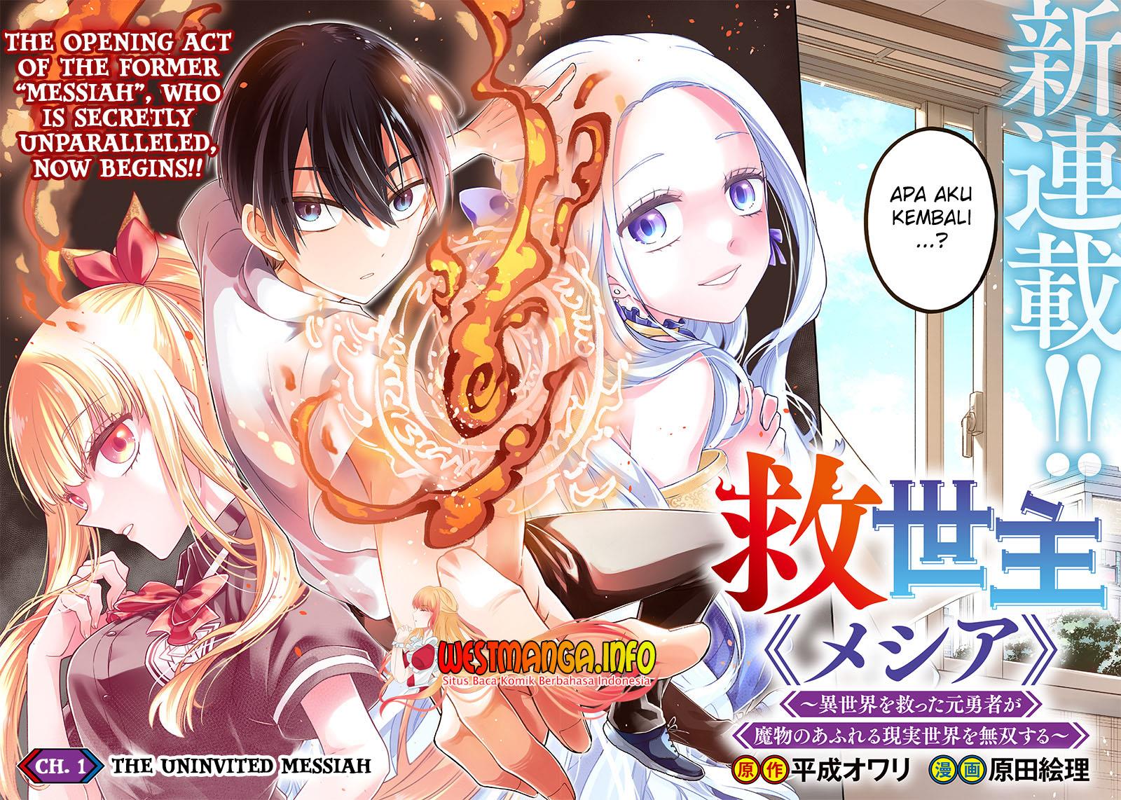 Kyuuseishu MESHIA ~Isekai wo sukutta moto yuusha ga mamono no afureru genjitsu sekai wo musou suru~ Chap 1 - Next Chap 2