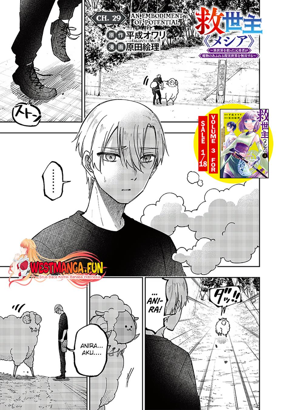 Kyuuseishu MESHIA ~Isekai wo sukutta moto yuusha ga mamono no afureru genjitsu sekai wo musou suru~ Chap 29 - Next Chap 30