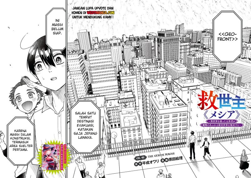 Kyuuseishu MESHIA ~Isekai wo sukutta moto yuusha ga mamono no afureru genjitsu sekai wo musou suru~ Chap 45 - Next Chap 46