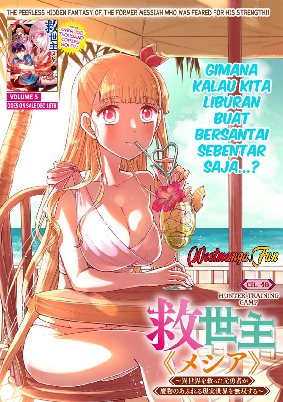 Kyuuseishu MESHIA ~Isekai wo sukutta moto yuusha ga mamono no afureru genjitsu sekai wo musou suru~ Chap 48 - Next Chap 49