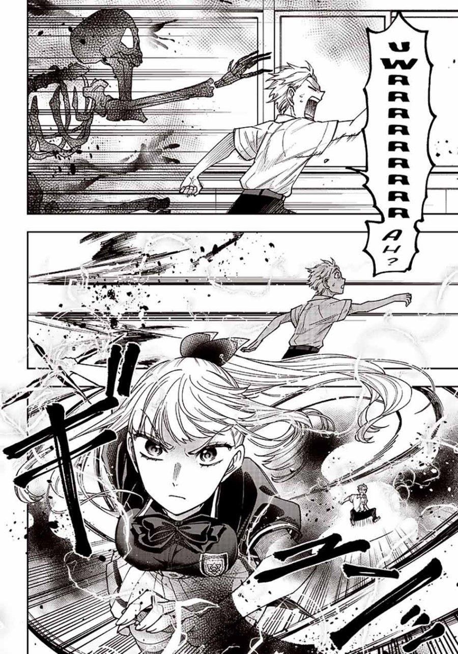 Kyuuseishu MESHIA ~Isekai wo sukutta moto yuusha ga mamono no afureru genjitsu sekai wo musou suru~ Chap 6 - Next Chap 7
