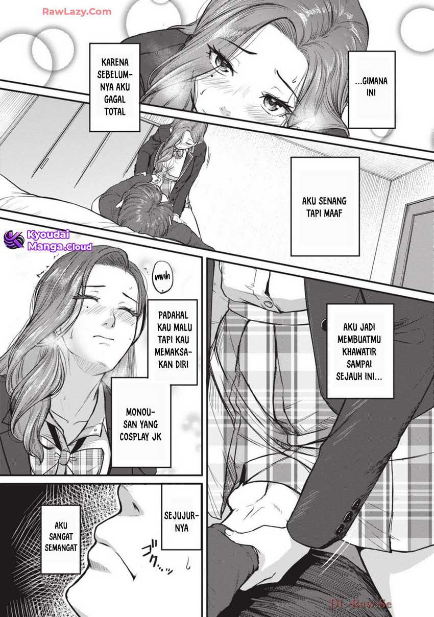 Shigoto Kaeri, Dokushin no Bijin Doushi ni Tanomarete Chap 12 - Next Chap 13