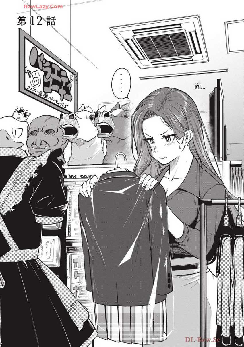 Shigoto Kaeri, Dokushin no Bijin Doushi ni Tanomarete Chap 12 - Next Chap 13