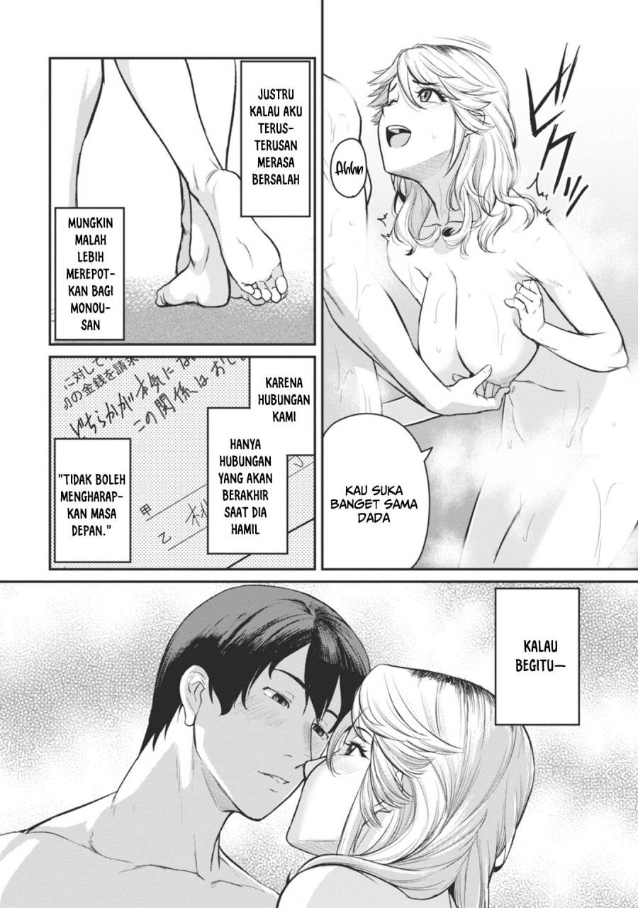 Shigoto Kaeri, Dokushin no Bijin Doushi ni Tanomarete Chap 17 - Next Chap 18