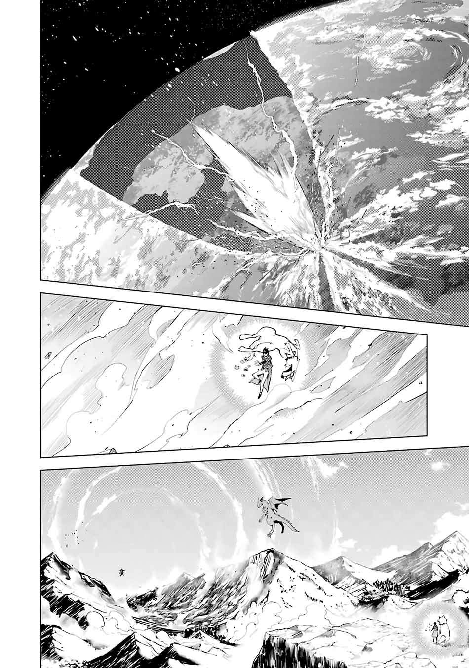 Tensei Kenja no Isekai Raifu ~Daini no Shokugyo wo Ete, Sekai Saikyou ni Narimashita~ Chap 27 - Next Chap 28