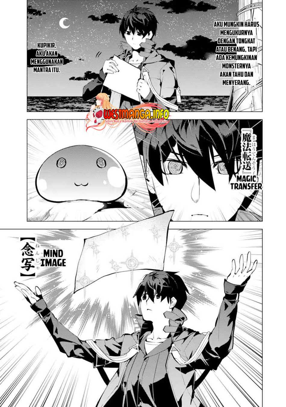 Tensei Kenja no Isekai Raifu ~Daini no Shokugyo wo Ete, Sekai Saikyou ni Narimashita~ Chap 42 - Next Chap 43